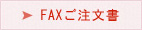 くわしい商品の紹介をみる